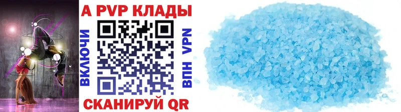 Альфа ПВП СК КРИС  Верхотурье 