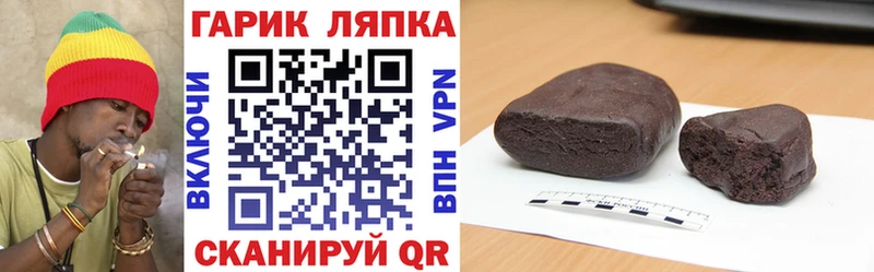 ГАШ 40% ТГК  купить   Верхотурье 