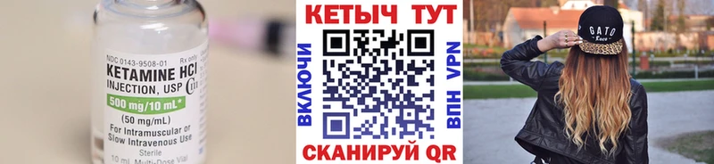 цены наркотик  Верхотурье  КЕТАМИН ketamine 