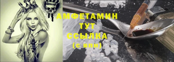 мяу мяу кристалл Вязьма