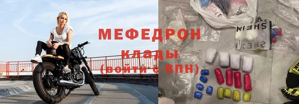 гашик Волоколамск