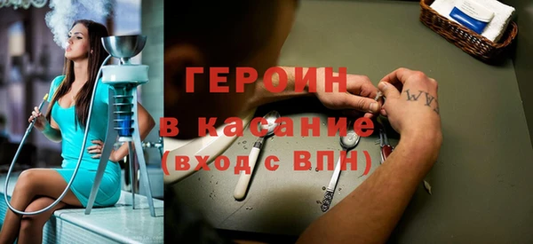 кристаллы Волосово