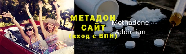 кристаллы Волосово