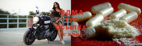прущие крисы Вяземский