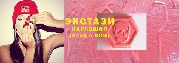 гашик Волоколамск