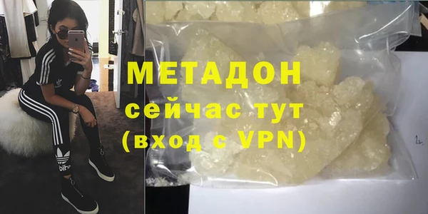 кристаллы Волосово