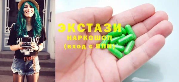 прущие крисы Вяземский
