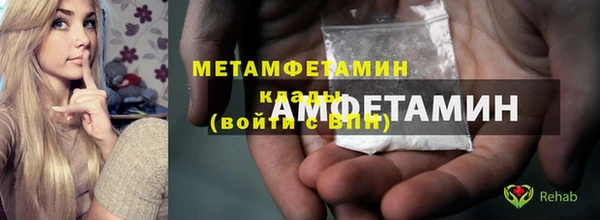 кристаллы Волосово