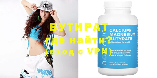 мяу мяу кристалл Вязьма
