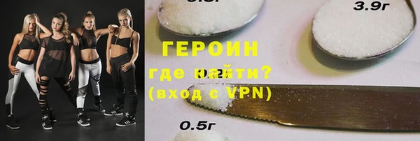 кристаллы Волосово