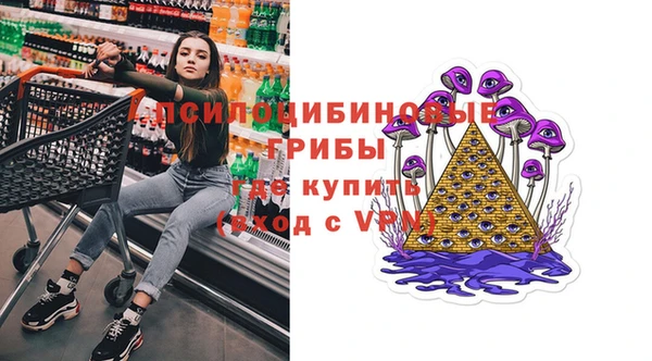 кристаллы Волосово