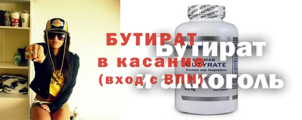 сатива Володарск