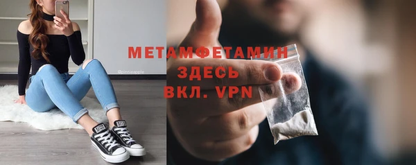 гашик Волоколамск