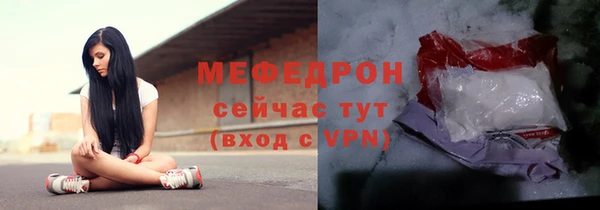 прущие крисы Вяземский