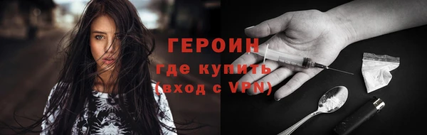 мяу мяу кристалл Вязьма