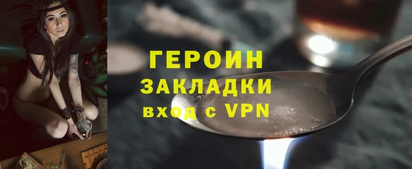 твердый Вязники