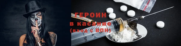 соль курить ск Верхний Тагил