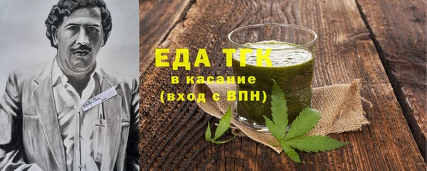 наркотики Верея