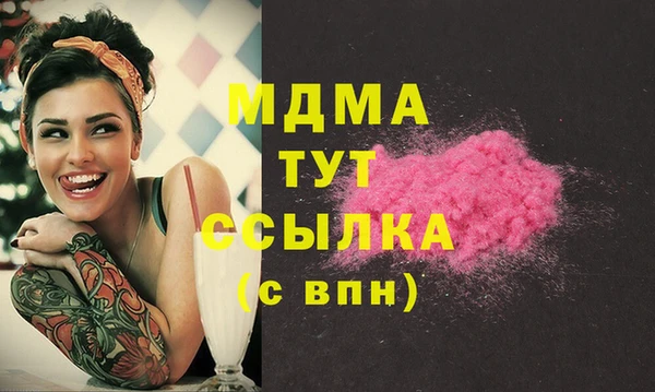 мяу мяу кристалл Вязьма