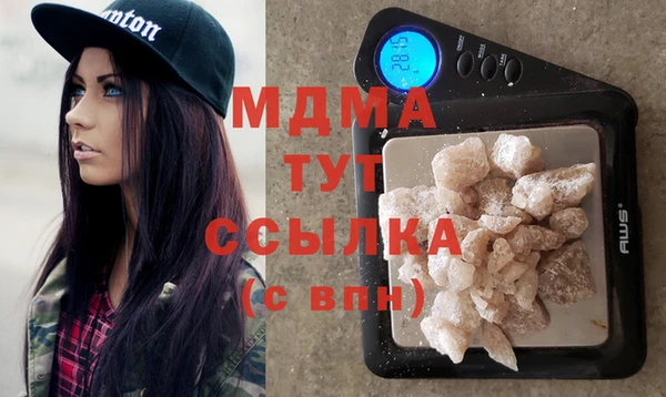 мяу мяу кристалл Вязьма