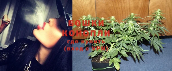кристаллы Волосово