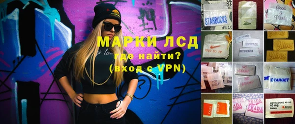мяу мяу кристалл Вязьма