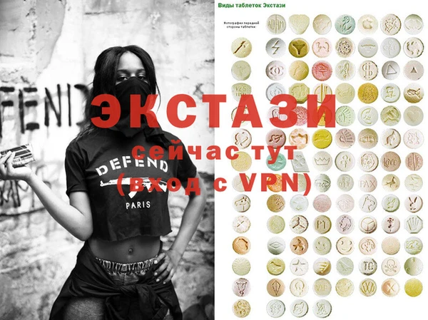 прущая мука Инсар