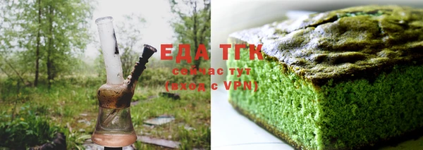 мяу мяу кристалл Вязьма
