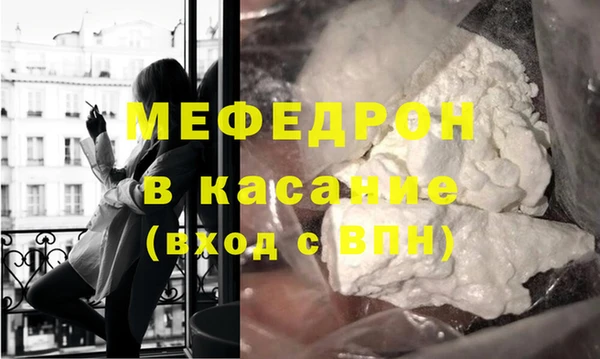 сатива Володарск