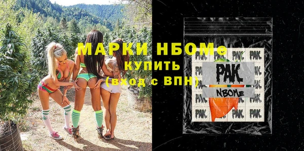 сатива Володарск
