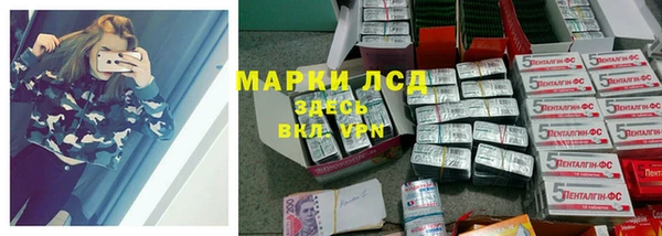 мяу мяу кристалл Вязьма