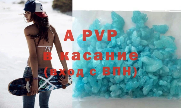 гашик Волоколамск