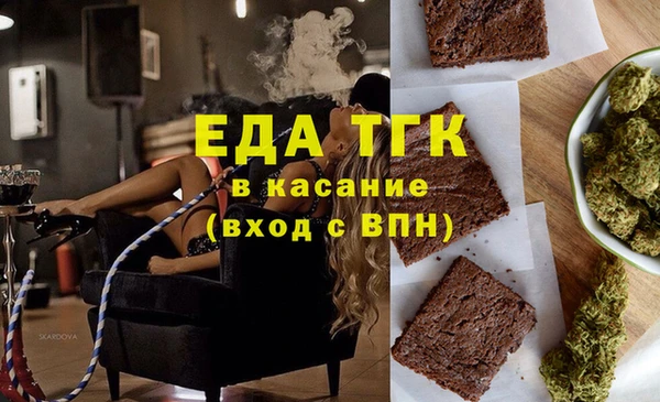сатива Володарск