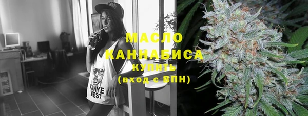 мяу мяу кристалл Вязьма
