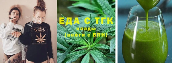 гашик Волоколамск