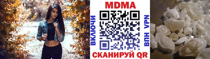 MDMA Molly  как найти закладки  Верхотурье 